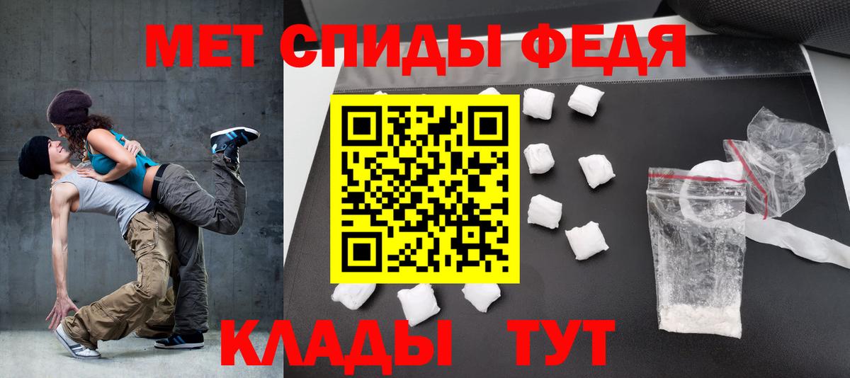 АМФ  Амфетамин Розовый  Вход с VPN  Артём 