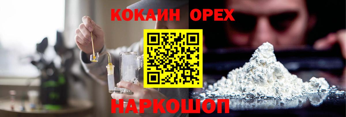 КОКАИН Колумбийский Артём