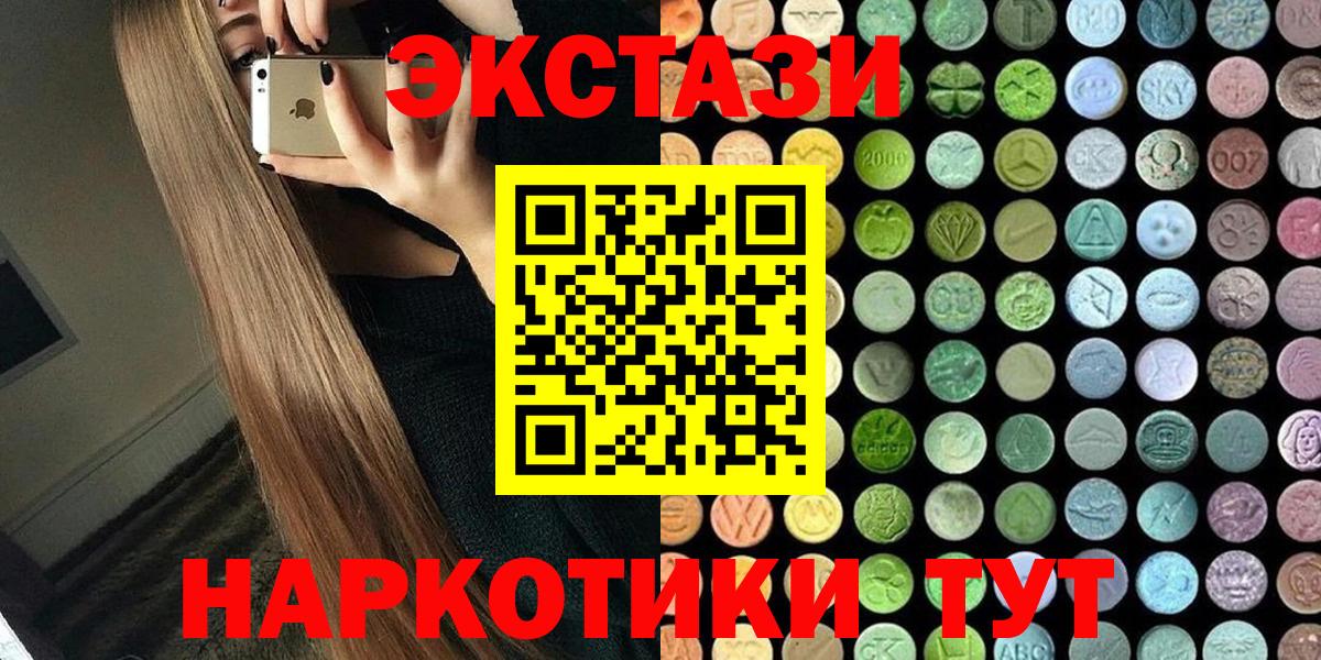 ЭКСТАЗИ 99% Артём