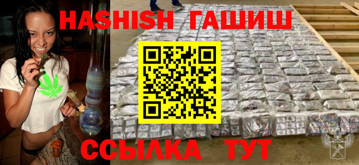 Артём  ГАШ  магазин  наркотиков  Гашиш гарик  Гашиш гашик  Вход с VPN 