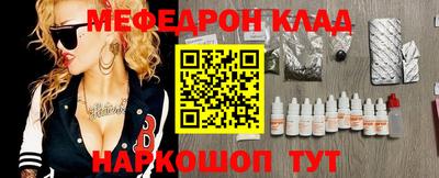 крисы Аргун