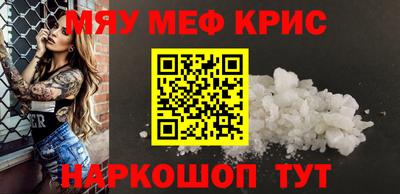 крисы Аргун