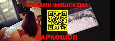 наркотики Апрелевка