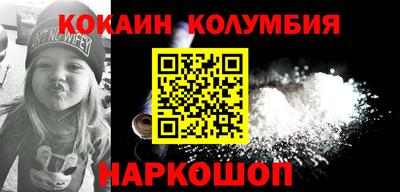 наркотики Апрелевка