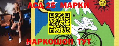 каннабис Апшеронск