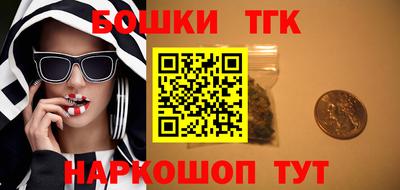 каннабис Апшеронск