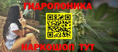 каннабис Апшеронск