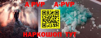 крисы Аргун