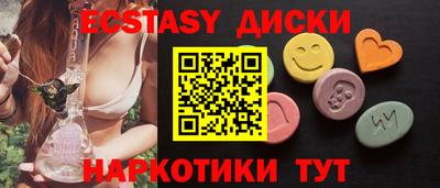 каннабис Апшеронск