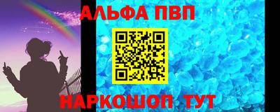 крисы Аргун