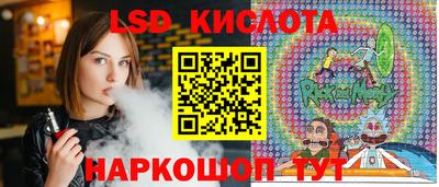каннабис Апшеронск