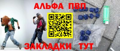 наркотики Апрелевка