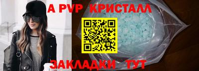 крисы Аргун