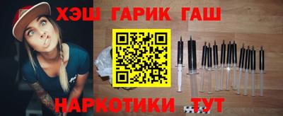 наркотики Апрелевка