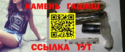 каннабис Апшеронск