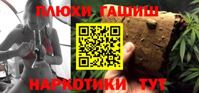 каннабис Апшеронск