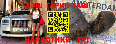 каннабис Апшеронск