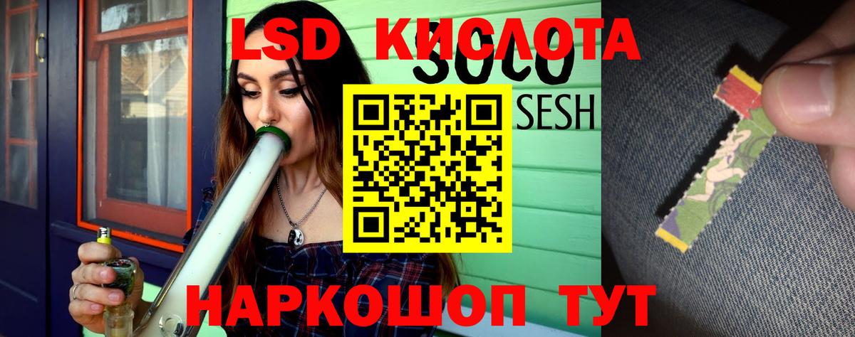 Артём  ЛСД экстази кислота  Вход с VPN  Лсд 25 экстази кислота 