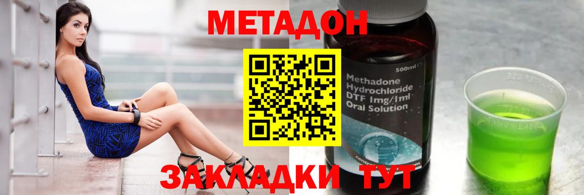 сайты даркнета состав  Вход с VPN  Метадон methadone  Артём  МЕТАДОН белоснежный  MEGA маркетплейс 