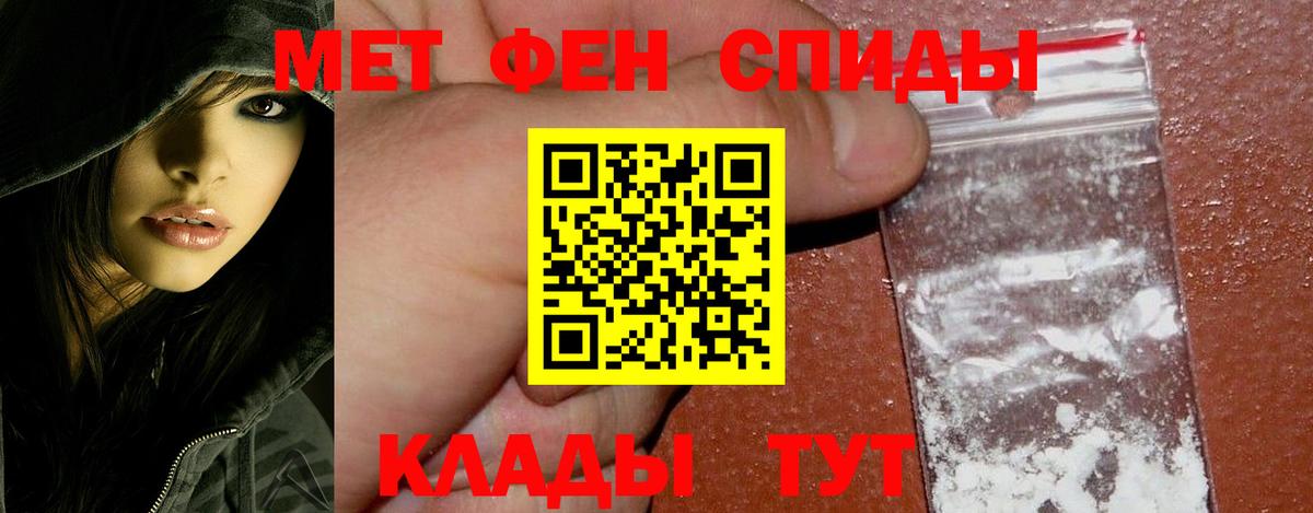 Первитин кристалл Артём