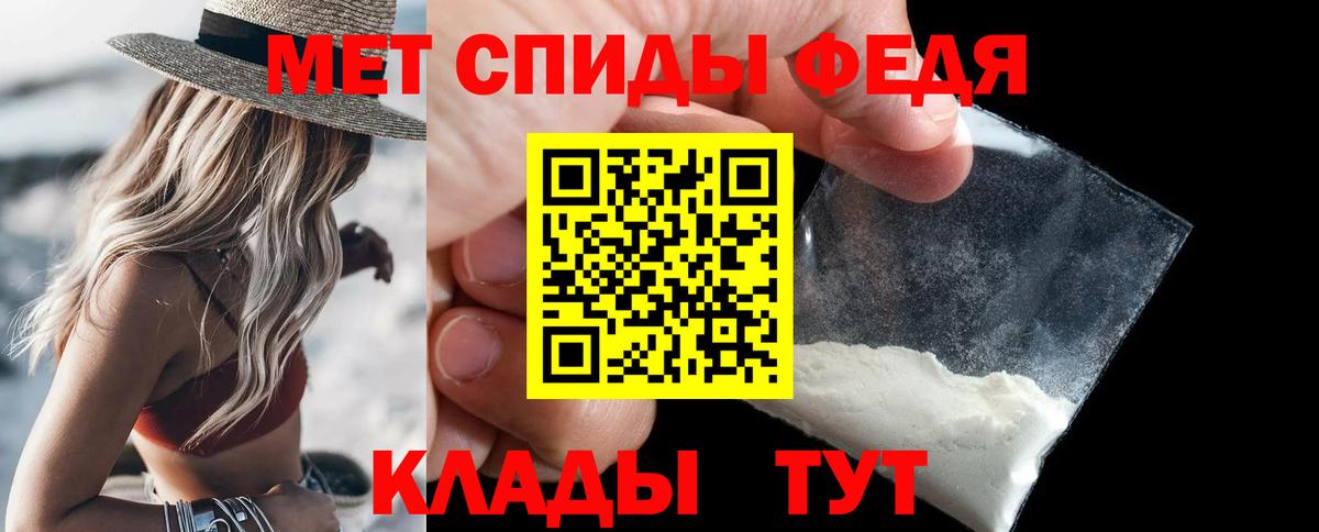Первитин витя  Вход с VPN  Артём 