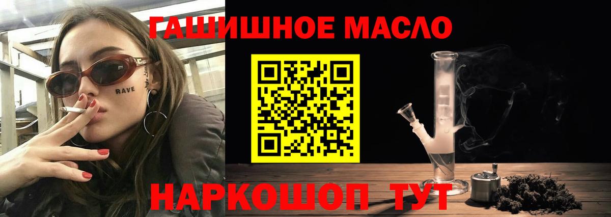Дистиллят ТГК Wax Артём