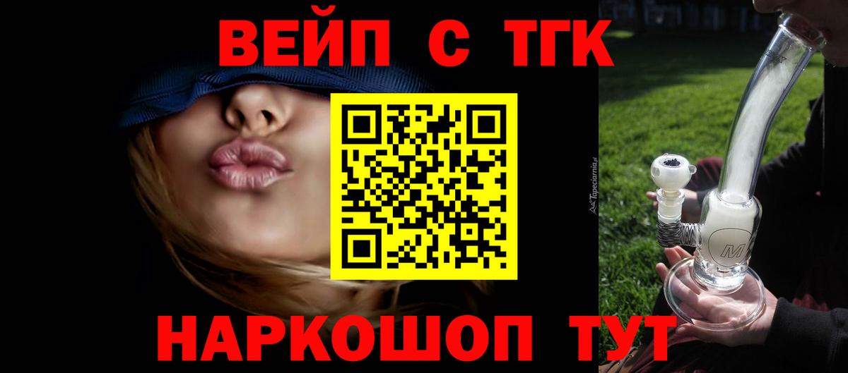 ТГК гашишное масло  Вход с VPN  МЕГА рабочий сайт  Артём 