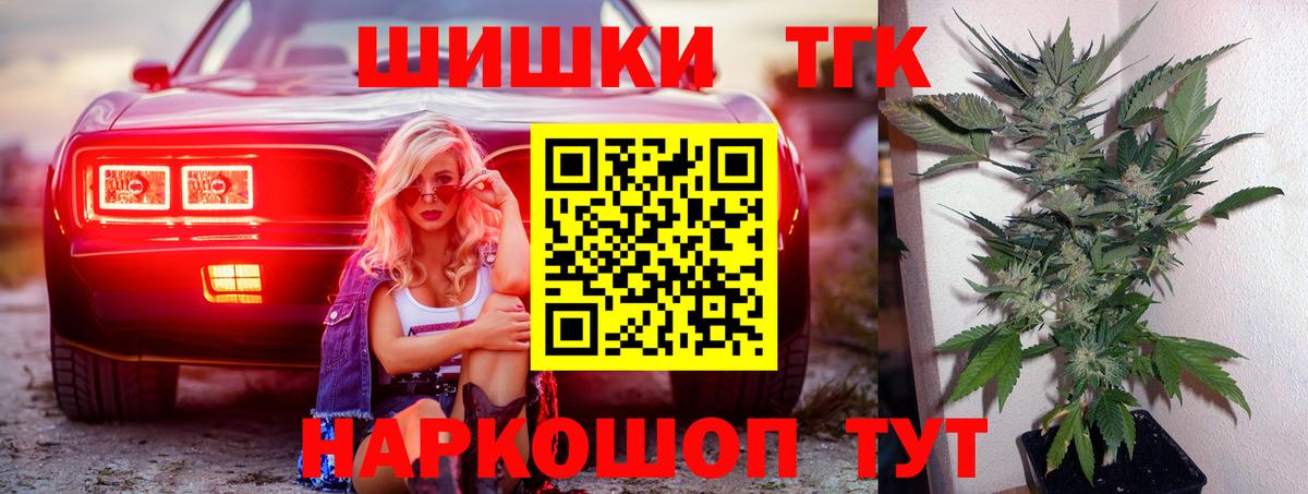 Артём  МАРИХУАНА OG Kush  Каннабис конопля  Вход с VPN  Бошки Шишки Bruce Banner  Конопля Amnesia 